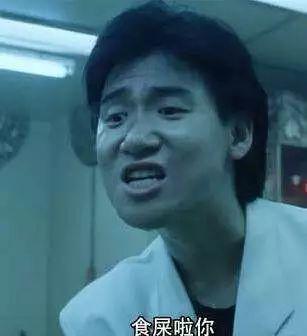 表情包家族张学友,笑出腹肌的“歌神”传奇