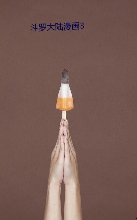 挠女明星的脚心视频,挠动心弦的私密瞬间