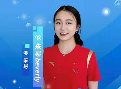 家庭背景 陈郑洁,陈郑洁的家庭背景与奋斗历程