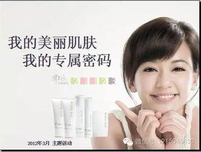 玫琳凯明星代言人,玫琳凯携手璀璨代言人