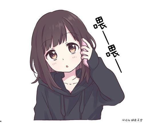 长智濑也表情包,笑出腹肌的治愈系萌物