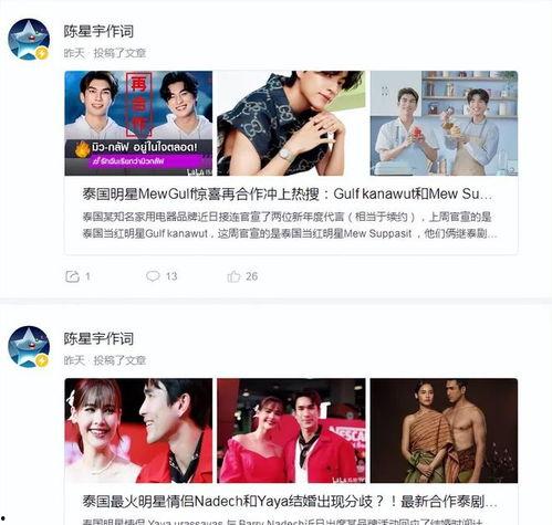 娱乐新闻动态,最新热点事件盘点